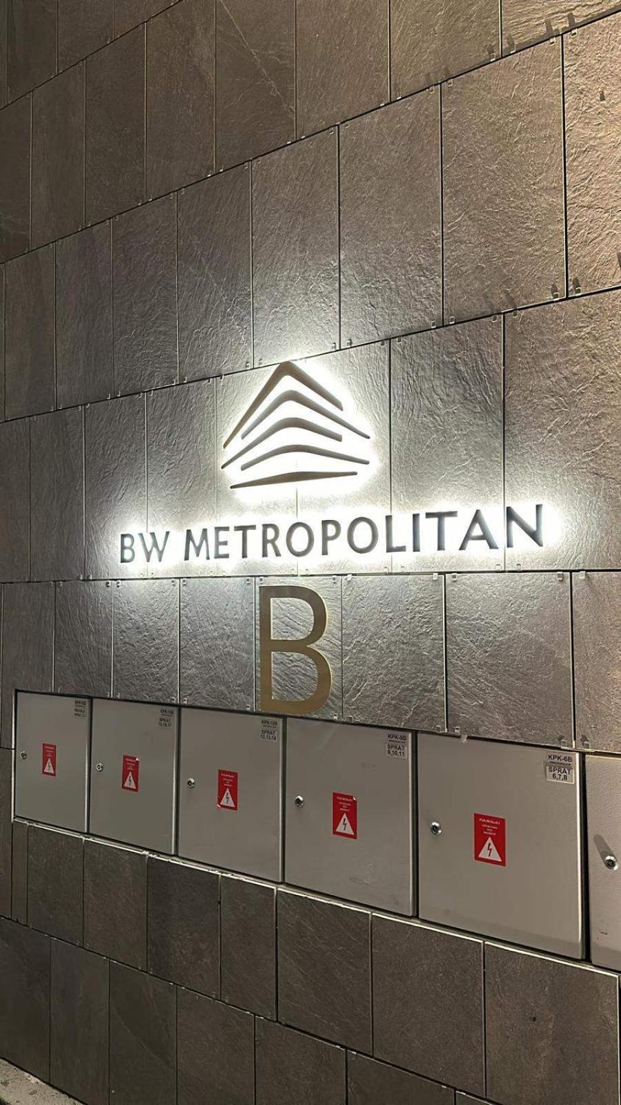 Fors Belgrade Waterfront 아파트 외부 사진